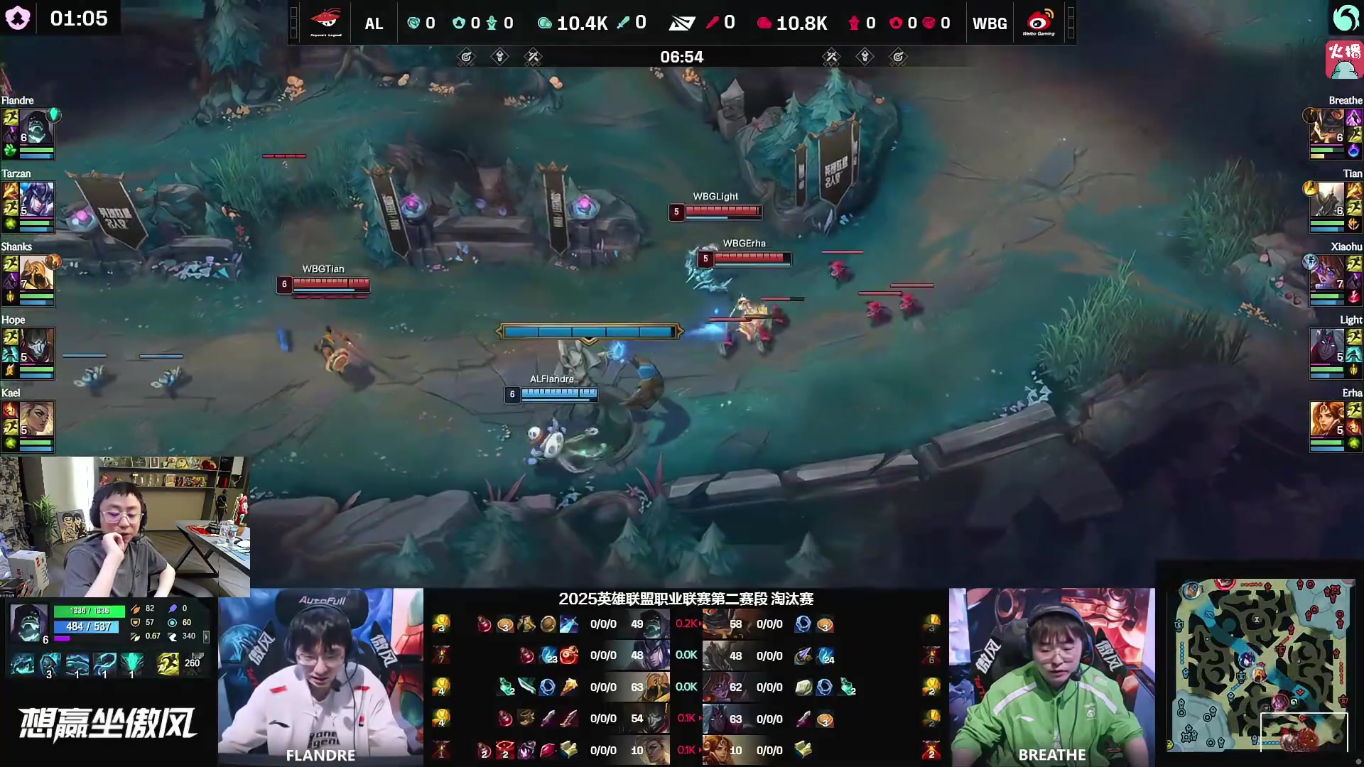 水晶哥看圣枪哥单杀呼吸哥，AL运营压制WBG：真是运营差距啊！